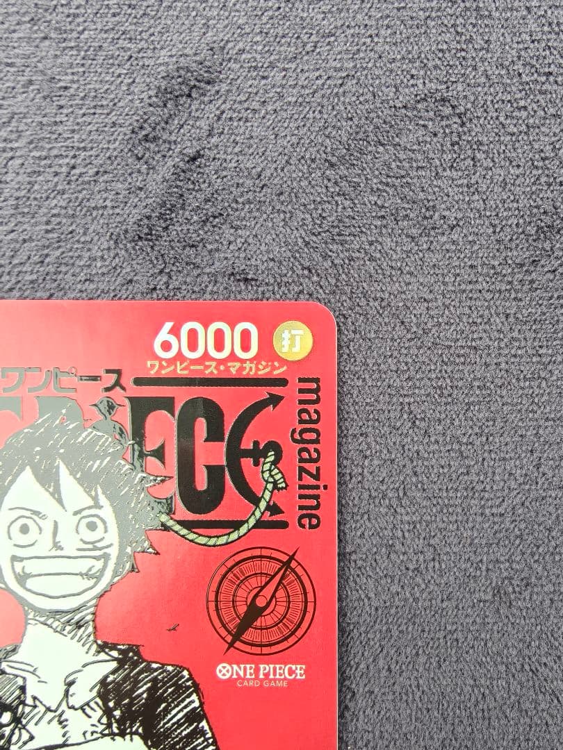 One Piece Monkey D. Luffy — Japanese