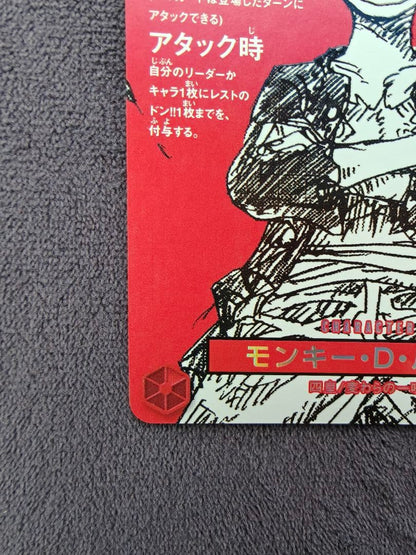 One Piece Monkey D. Luffy — Japanese