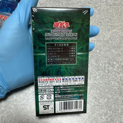 Yu-Gi-Oh Yu-Gi-Oh! OCG Link VRAINS Pack 1 & 2 2-Box Set Box — Japanese