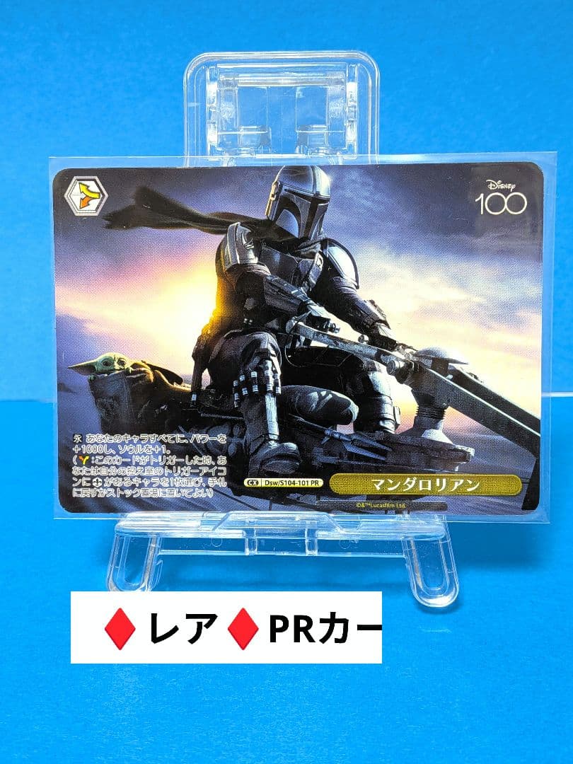 Weiss Schwarz Disney 100 Weiss Schwarz Disney 100 Star Wars 8-Pack Set — Japanese