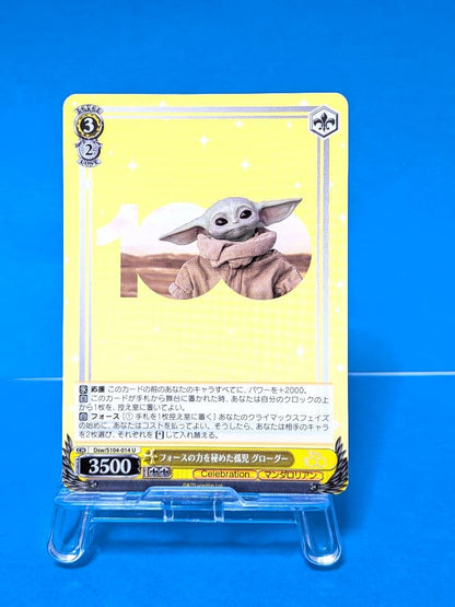 Weiss Schwarz Disney 100 Weiss Schwarz Disney 100 Star Wars 8-Pack Set — Japanese