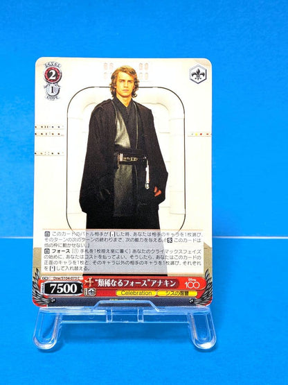 Weiss Schwarz Disney 100 Weiss Schwarz Disney 100 Star Wars 8-Pack Set — Japanese