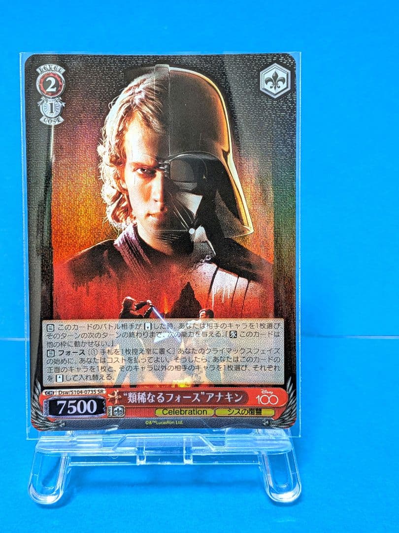 Weiss Schwarz Disney 100 Weiss Schwarz Disney 100 Star Wars 8-Pack Set — Japanese