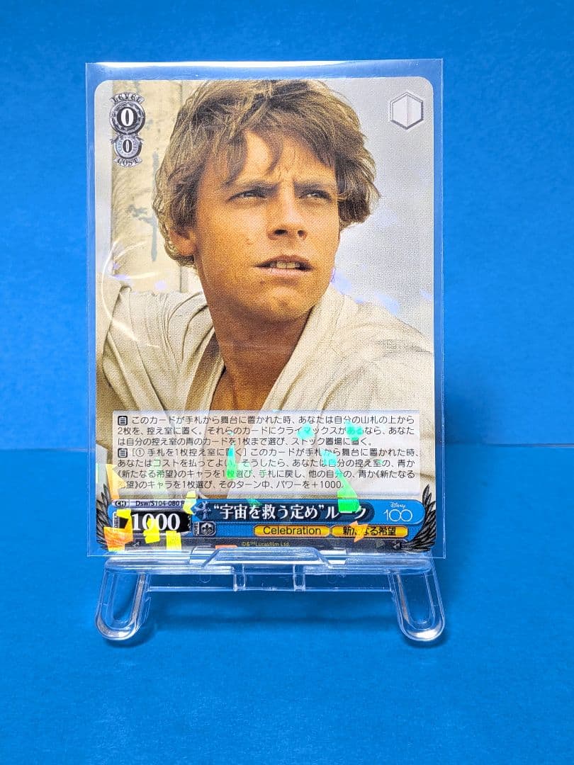 Weiss Schwarz Disney 100 Weiss Schwarz Disney 100 Star Wars 8-Pack Set — Japanese
