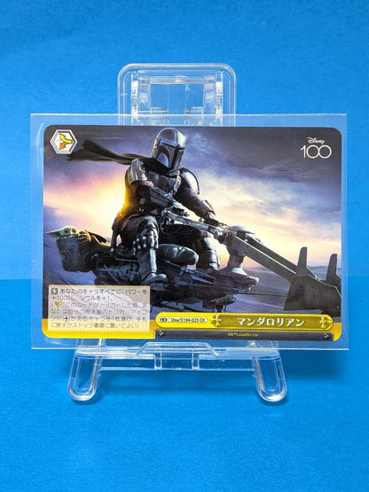 Weiss Schwarz Disney 100 Weiss Schwarz Disney 100 Star Wars 8-Pack Set — Japanese