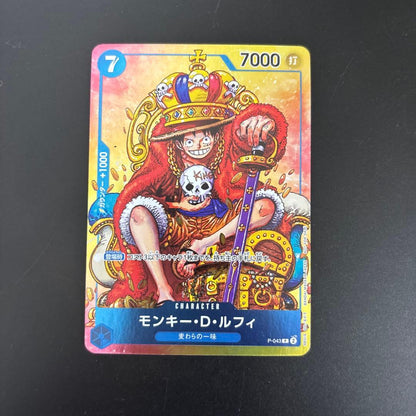 One Piece Monkey D. Luffy — Japanese