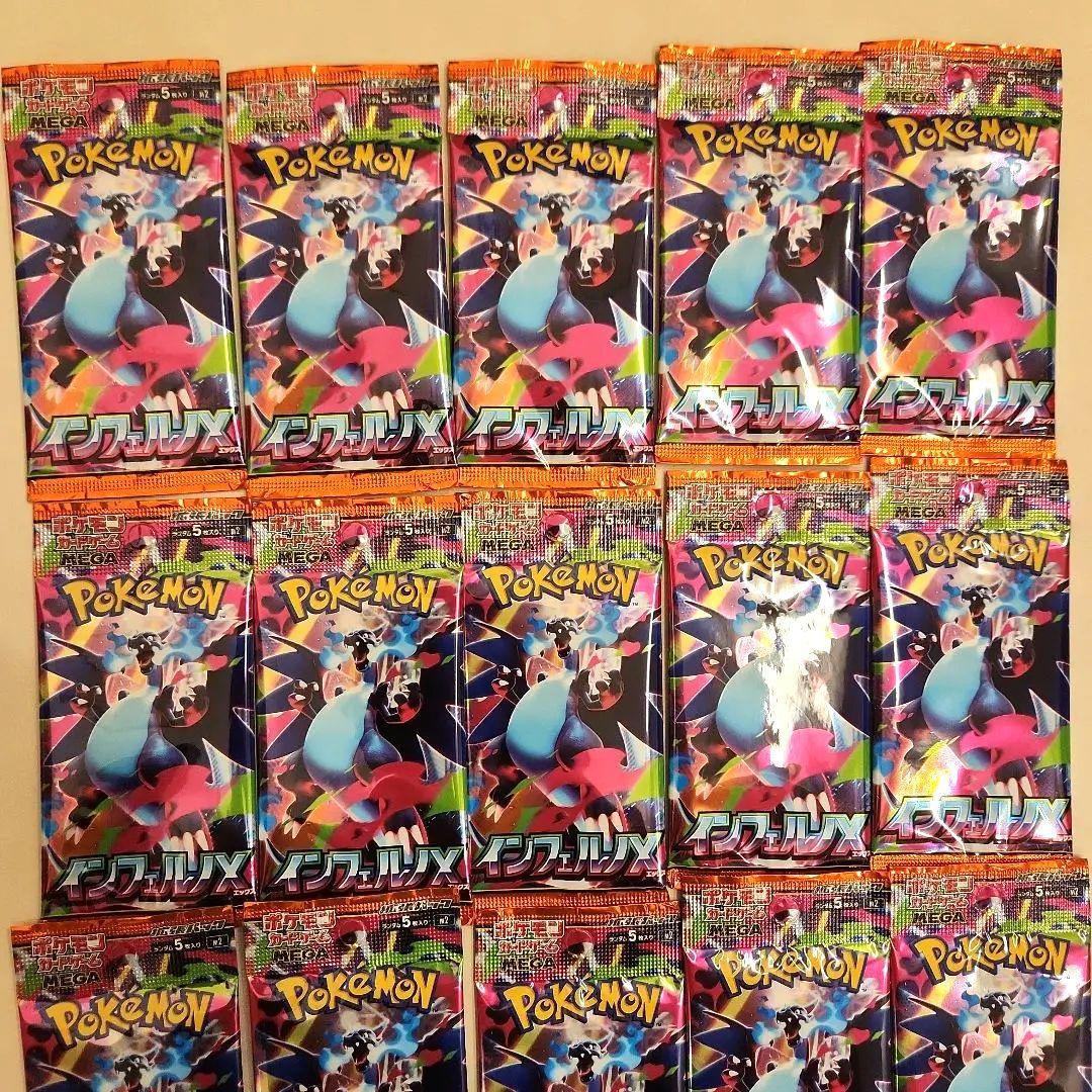 Pokemon Inferno X Pack — Japanese