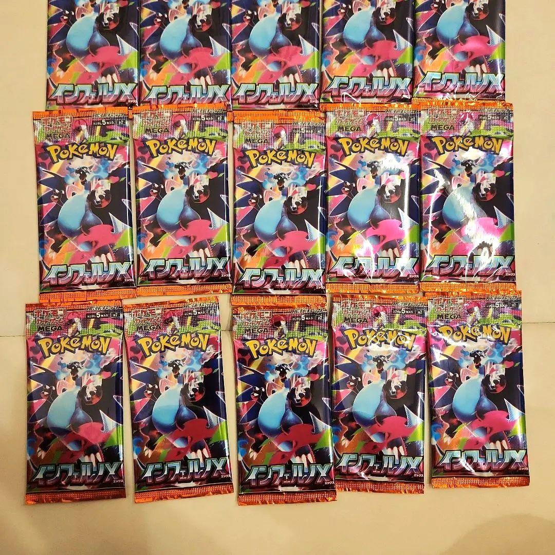 Pokemon Inferno X Pack — Japanese