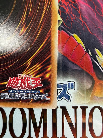 Yu-Gi-Oh Killer Tune Lotary Prism Set — Japanese