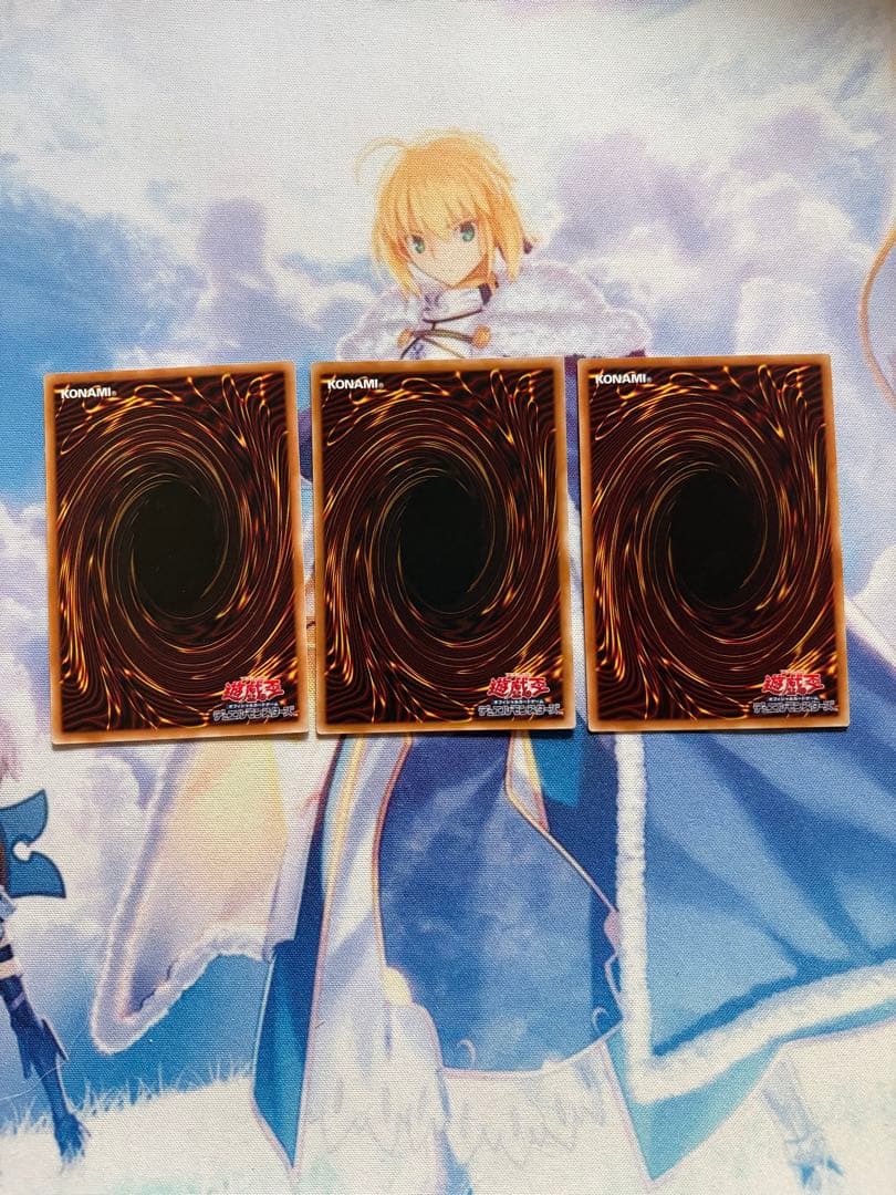 Yu-Gi-Oh Killer Tune Lotary Prism Set — Japanese