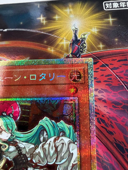 Yu-Gi-Oh Killer Tune Lotary Prism Set — Japanese