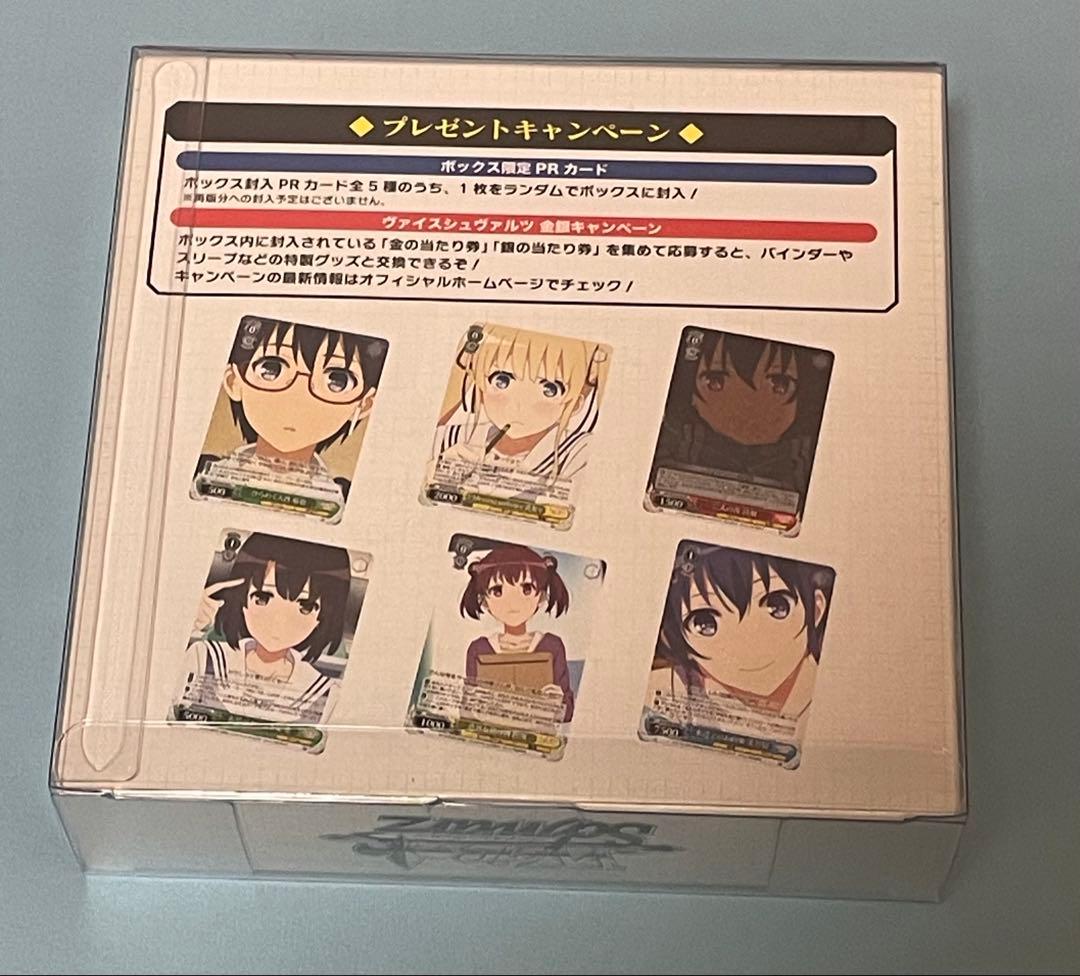 Weiss Schwarz Saekano: How to Raise a Boring Girlfriend Initial Edition Weiss Schwarz A Silent Voice: The Movie Box Box — Japanese