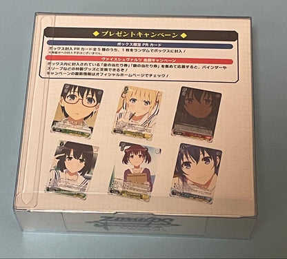 Weiss Schwarz Saekano: How to Raise a Boring Girlfriend Initial Edition Weiss Schwarz A Silent Voice: The Movie Box Box — Japanese