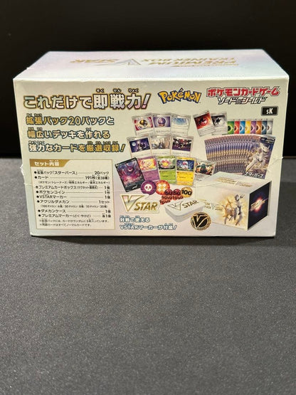Pokemon Pokémon Card Premium Trainer Box VSTAR Box — Japanese