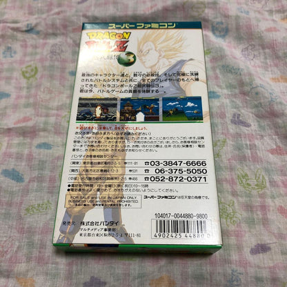 Dragon Ball Z Super Butoden 3 SNES video game cartridge and box with slight damage on bottom right corner