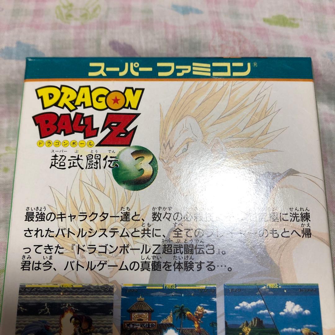 Dragon Ball Z Super Butoden 3 SNES video game cartridge and box with slight damage on bottom right corner