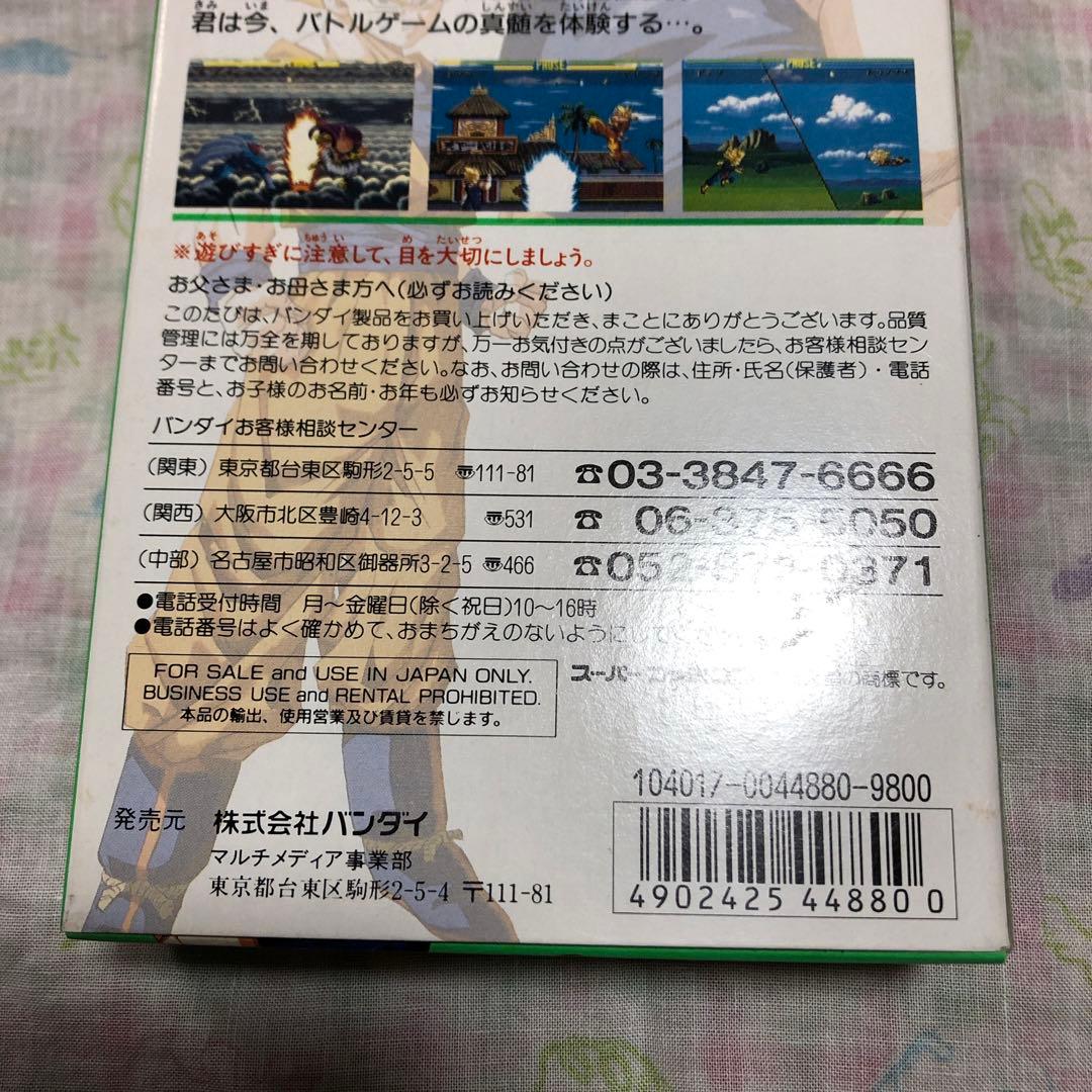 Dragon Ball Z Super Butoden 3 SNES video game cartridge and box with slight damage on bottom right corner