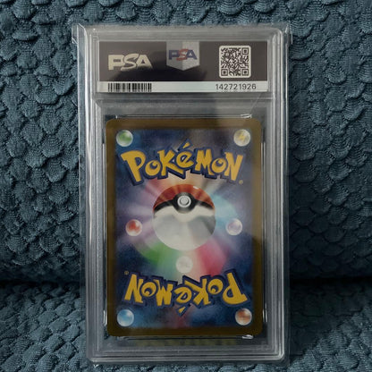 PSA 10 Pokemon Zeraora VSTAR SAR — S High Class Pack VSTAR Universe 220/172 — Japanese