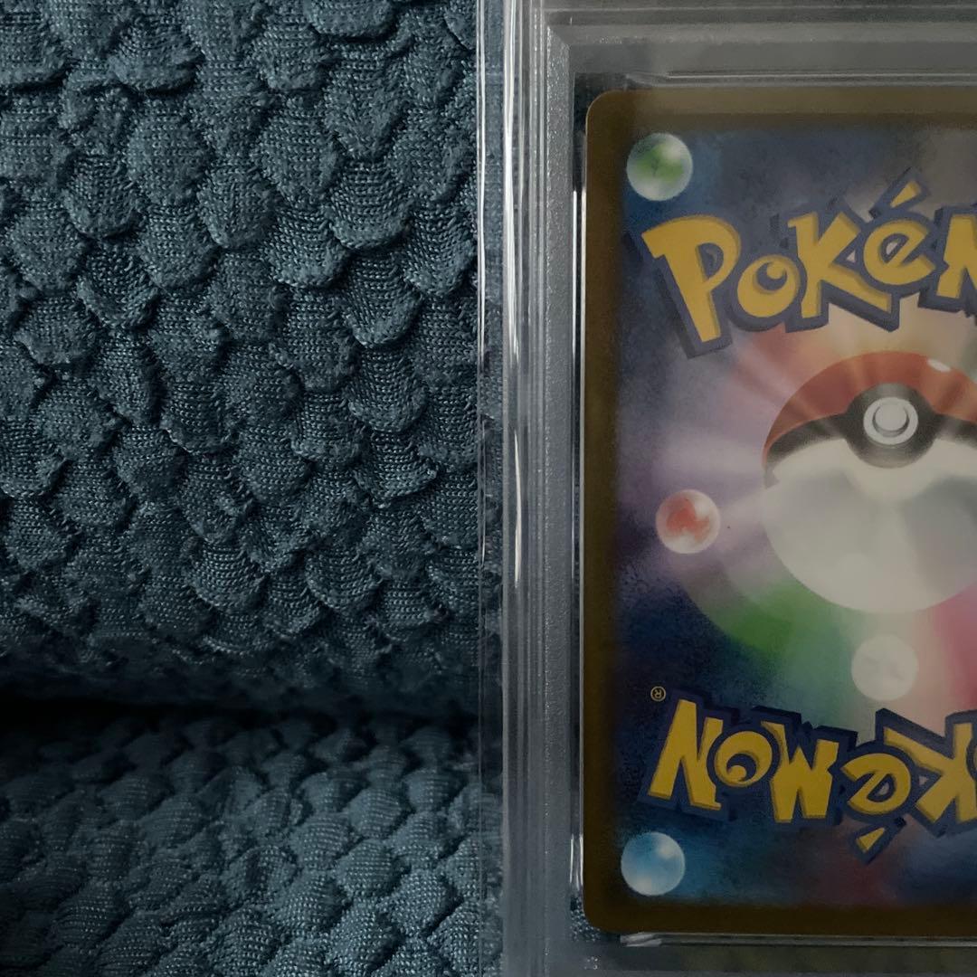PSA 10 Pokemon Zeraora VSTAR SAR — S High Class Pack VSTAR Universe 220/172 — Japanese