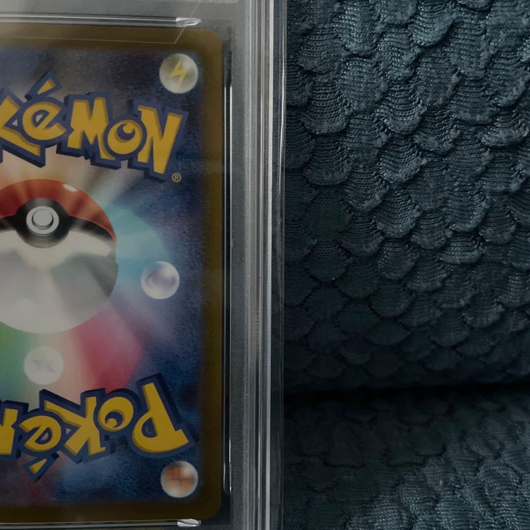 PSA 10 Pokemon Zeraora VSTAR SAR — S High Class Pack VSTAR Universe 220/172 — Japanese