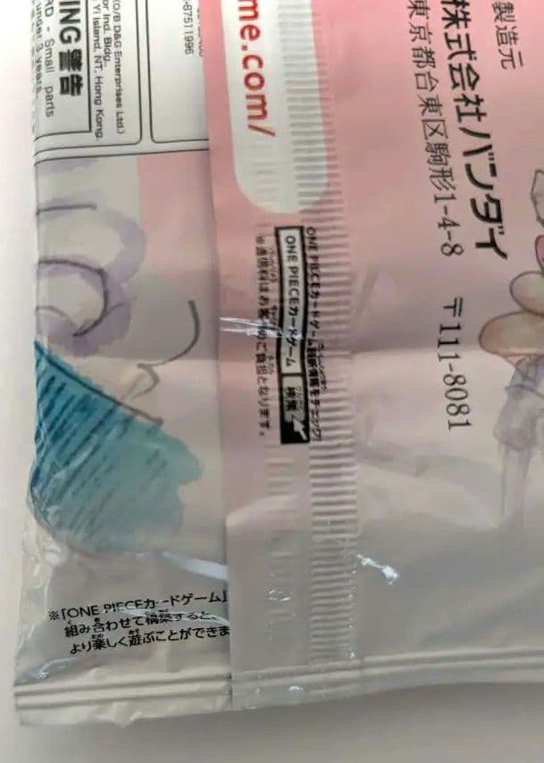 One Piece Uta Entrance Bonus Unopened FILM RED Tutorial Deck Pack — Japanese