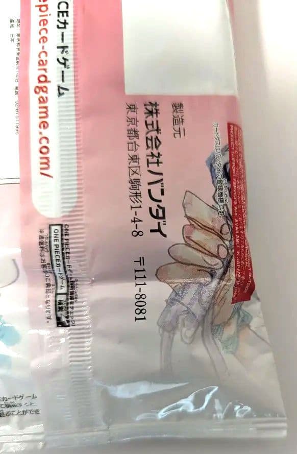 One Piece Uta Entrance Bonus Unopened FILM RED Tutorial Deck Pack — Japanese