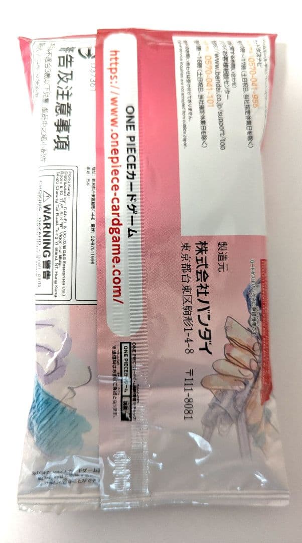 One Piece Uta Entrance Bonus Unopened FILM RED Tutorial Deck Pack — Japanese