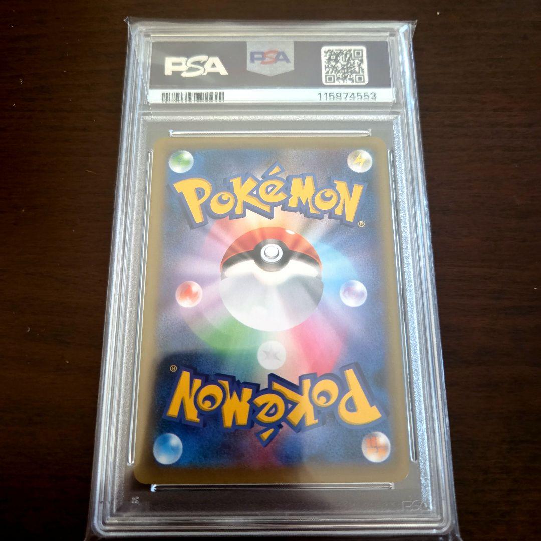 PSA 8 Pokemon Venusaur ex — Japanese