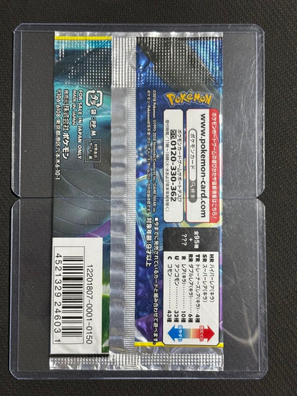 Pokemon Collector Support Tagbolt Pack — Japanese