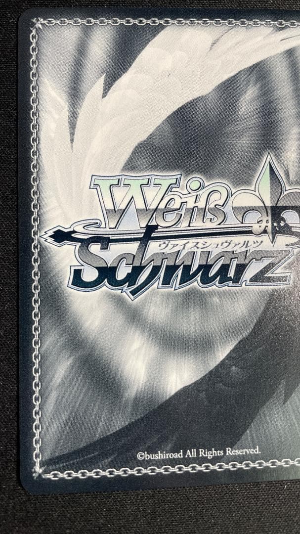 Weiss Schwarz My Youth, Saya — Japanese