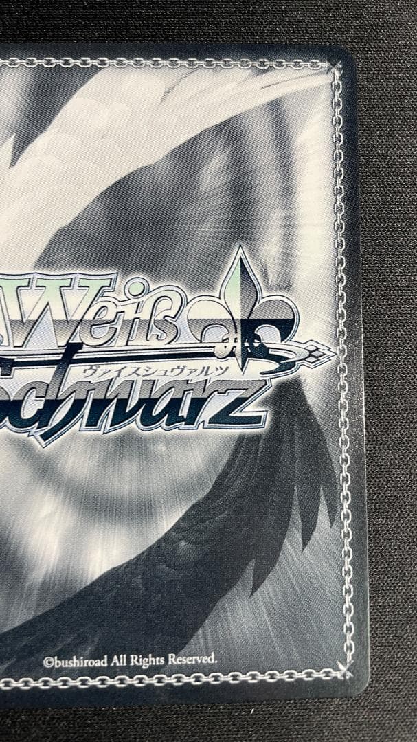 Weiss Schwarz My Youth, Saya — Japanese