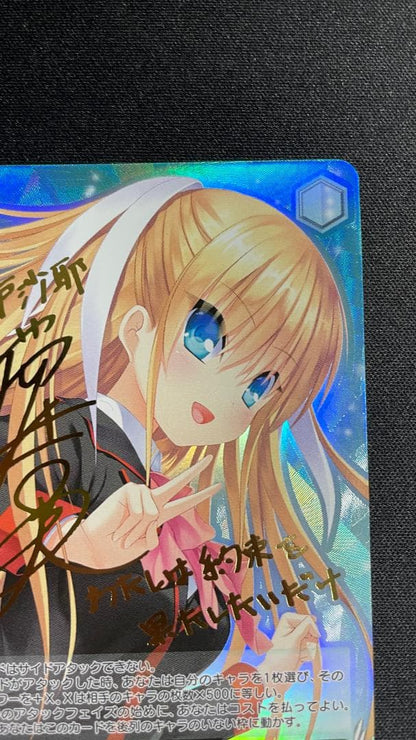 Weiss Schwarz My Youth, Saya — Japanese