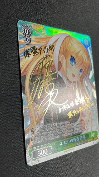 Weiss Schwarz My Youth, Saya — Japanese