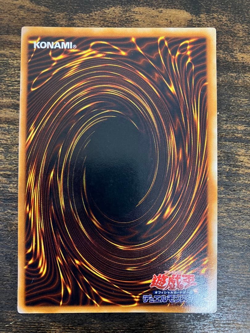 Yu-Gi-Oh Metal Devil Zoa — Japanese