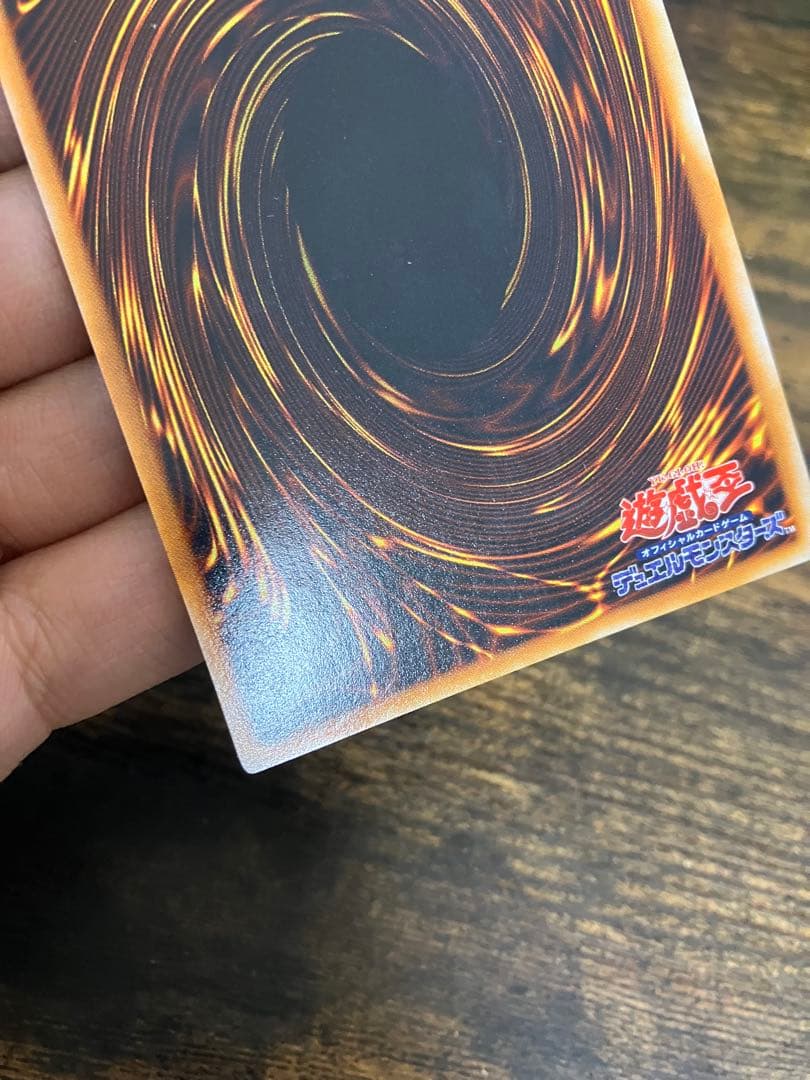 Yu-Gi-Oh Metal Devil Zoa — Japanese