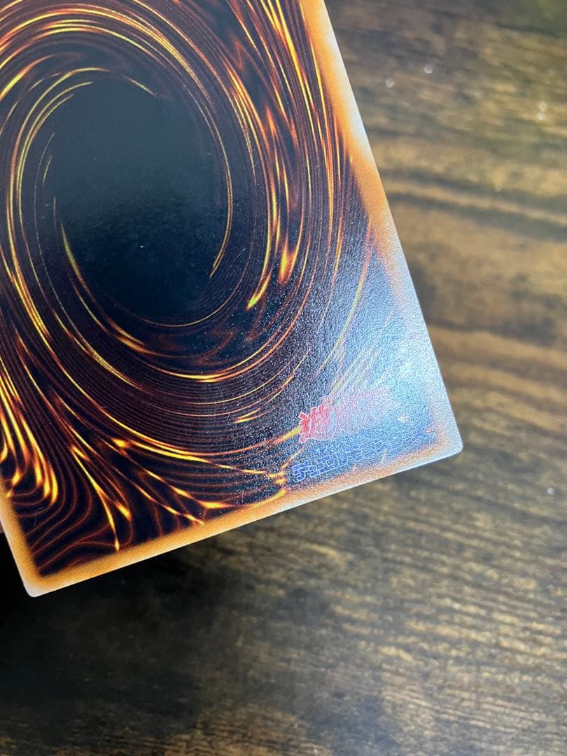 Yu-Gi-Oh Metal Devil Zoa — Japanese