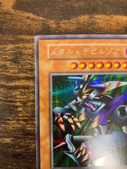Yu-Gi-Oh Metal Devil Zoa — Japanese