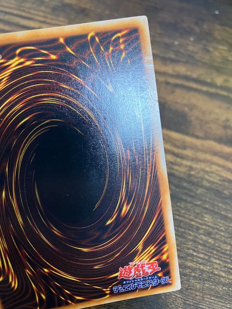 Yu-Gi-Oh Metal Devil Zoa — Japanese