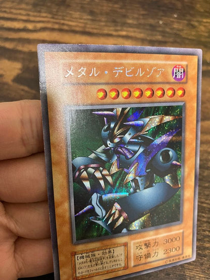Yu-Gi-Oh Metal Devil Zoa — Japanese