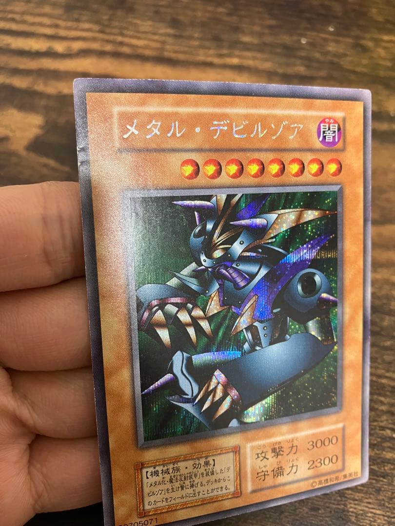 Yu-Gi-Oh Metal Devil Zoa — Japanese