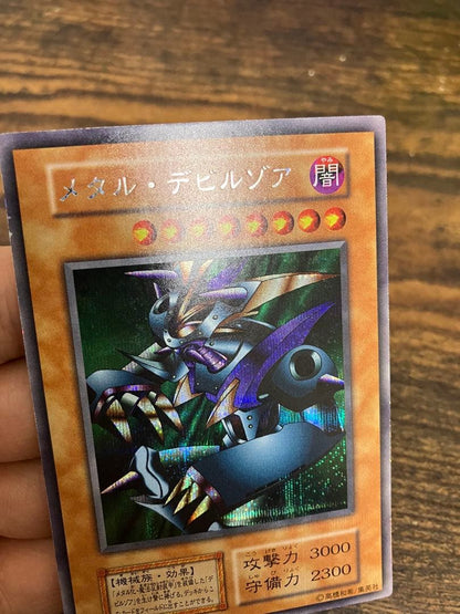 Yu-Gi-Oh Metal Devil Zoa — Japanese
