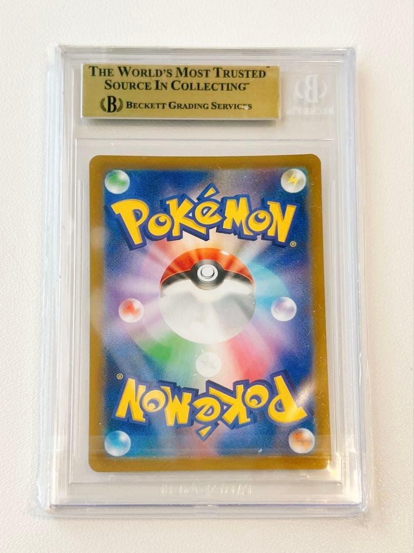 BGS 9.5 Pokemon Zeraora VMAX — Japanese