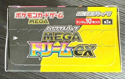 Pokemon Mega Dream ex Box — M High Class Pack MEGA Dream ex — Japanese
