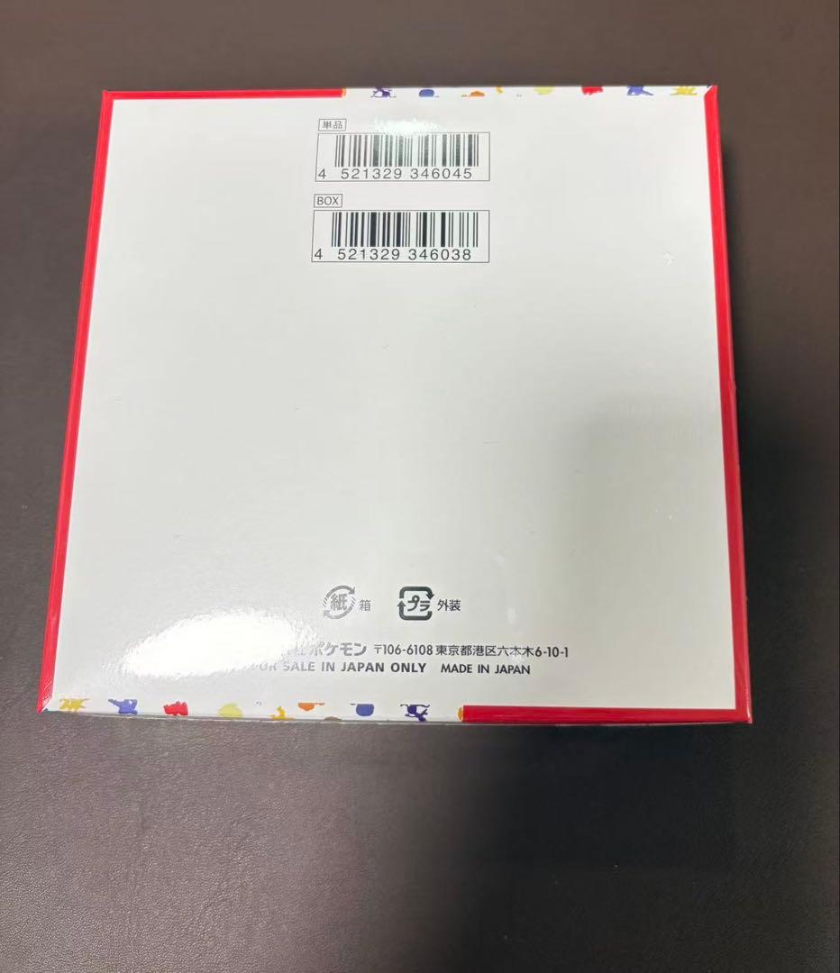 Pokemon Pokémon Card 151 Box — Japanese