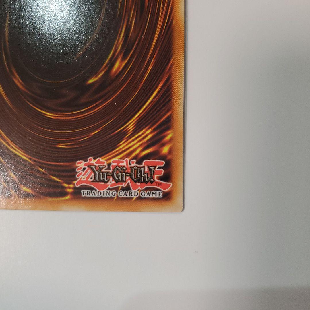 Yu-Gi-Oh Chaos Angel - Wings of Chaos — English
