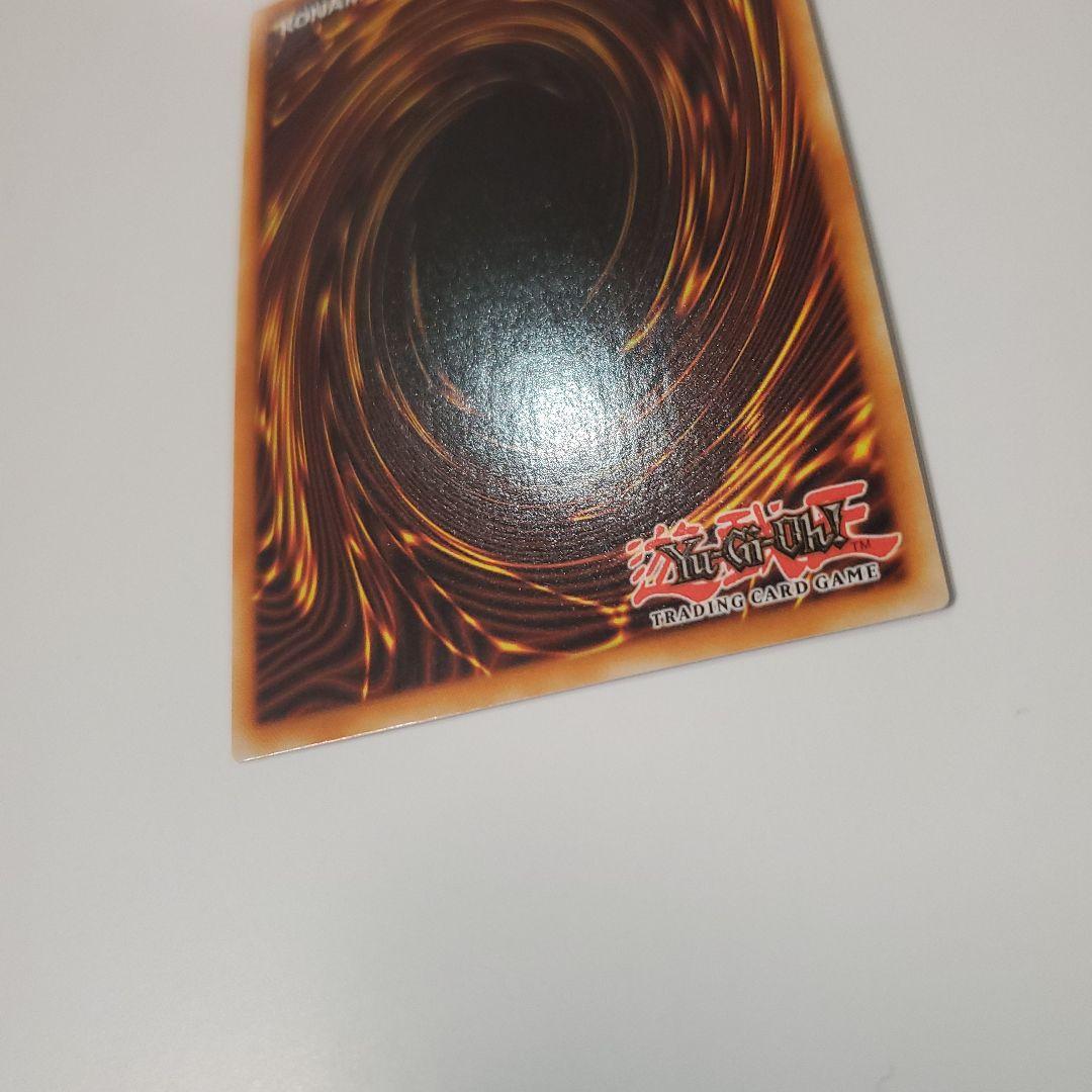 Yu-Gi-Oh Chaos Angel - Wings of Chaos — English