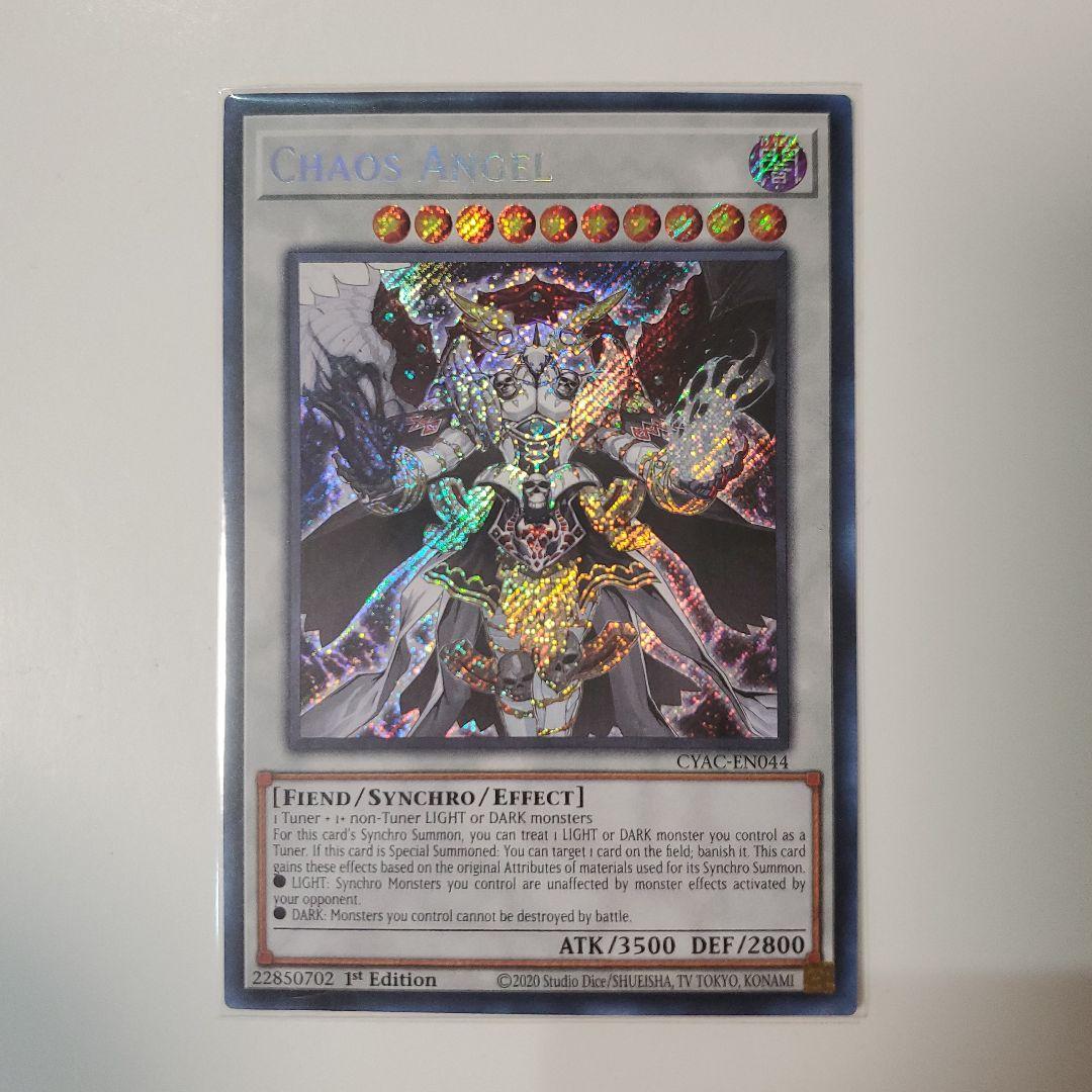 Yu-Gi-Oh Chaos Angel - Wings of Chaos — English