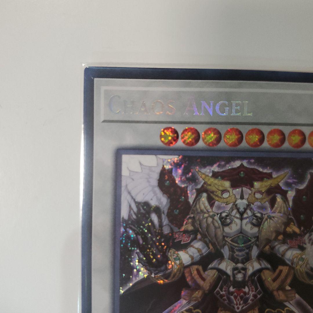 Yu-Gi-Oh Chaos Angel - Wings of Chaos — English