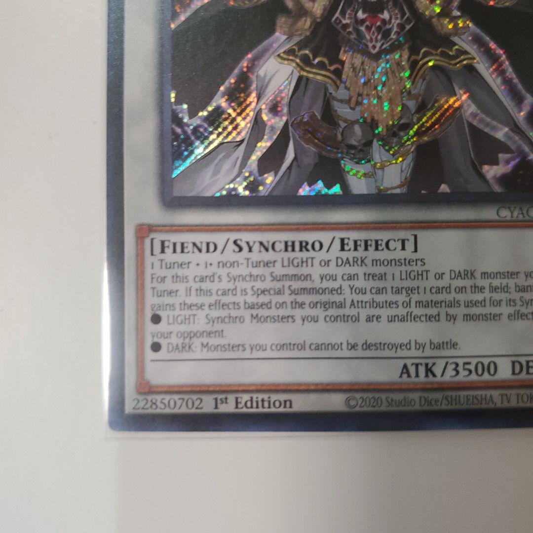 Yu-Gi-Oh Chaos Angel - Wings of Chaos — English