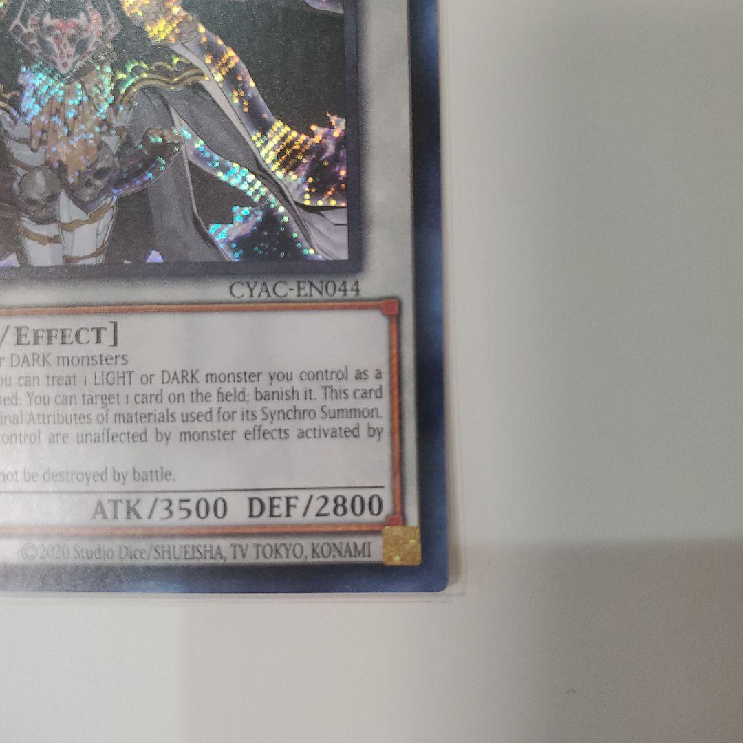 Yu-Gi-Oh Chaos Angel - Wings of Chaos — English